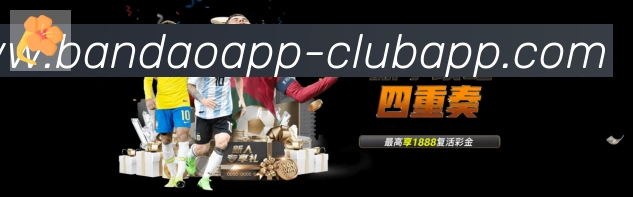 半岛体育app服务体系